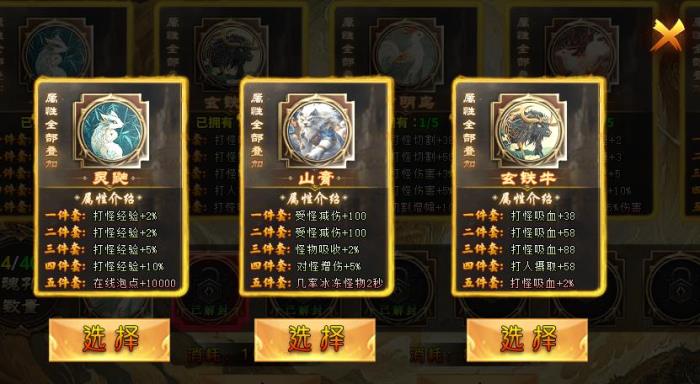 人气系列又上新作，996传奇盒子“去玩勇者沉默”打造传奇游乐场