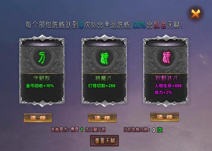 人气系列又上新作，996传奇盒子“去玩勇者沉默”打造传奇游乐场