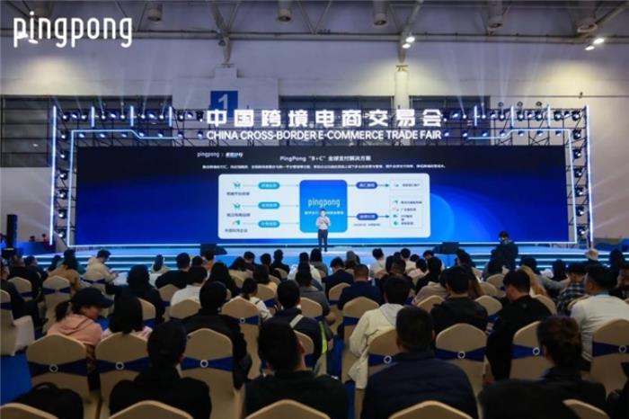 广交会PingPong：坚持科技引领创新，服务企业拓展新市场