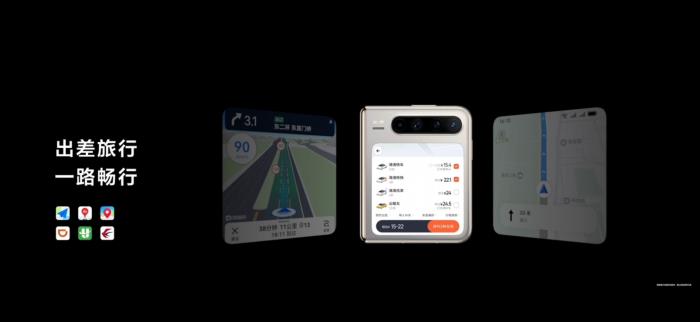 华为Pura X的外屏“魔法”：合屏一触，出行、运动、娱乐都精彩便捷