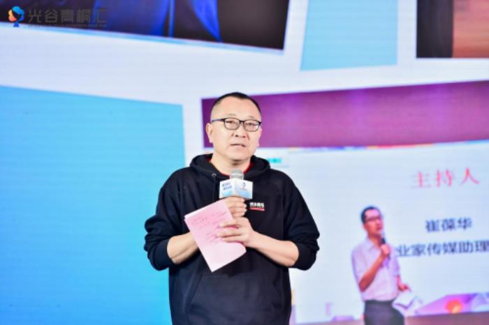 “与光谷青桐共生共进” ｜青桐汇Ultra现场，创业同行者们这样说
