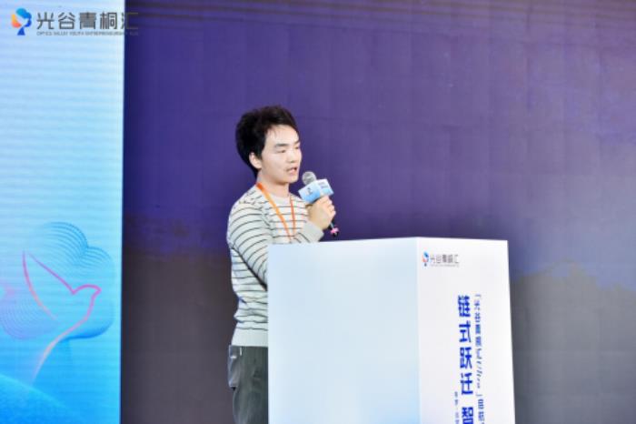“与光谷青桐共生共进” ｜青桐汇Ultra现场，创业同行者们这样说