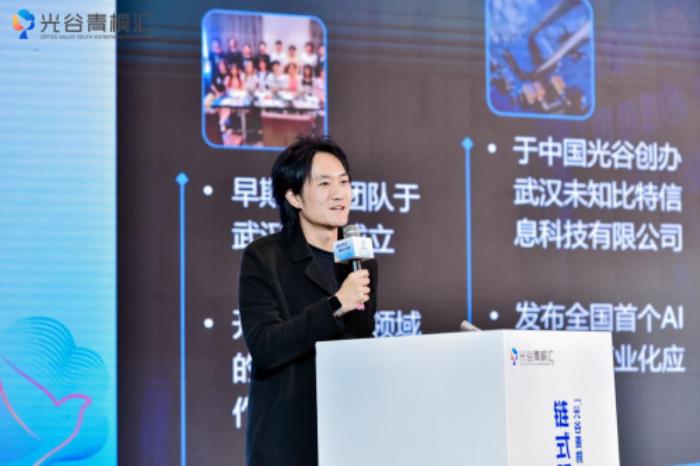 “与光谷青桐共生共进” ｜青桐汇Ultra现场，创业同行者们这样说