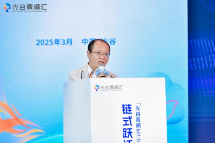 “与光谷青桐共生共进” ｜青桐汇Ultra现场，创业同行者们这样说