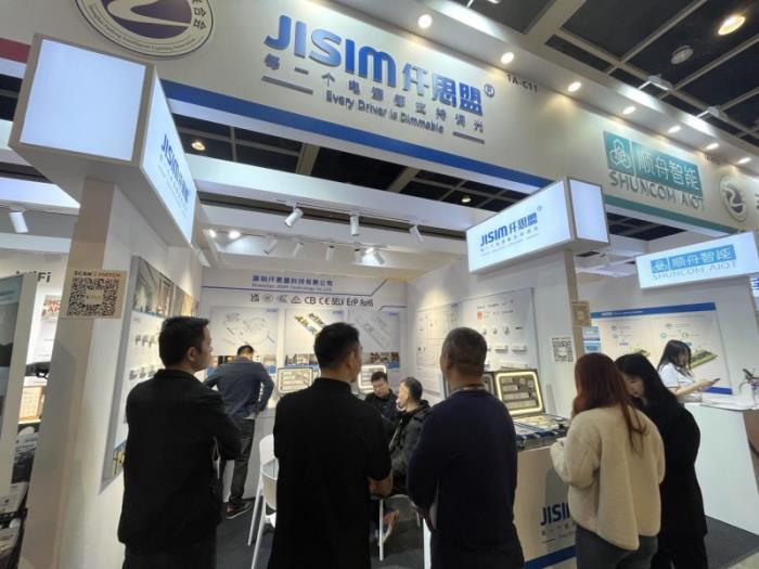 上海浦东智能照明联合会与中国香港贸发局携手深度打造「智能生态与物联网供应链展示区」
