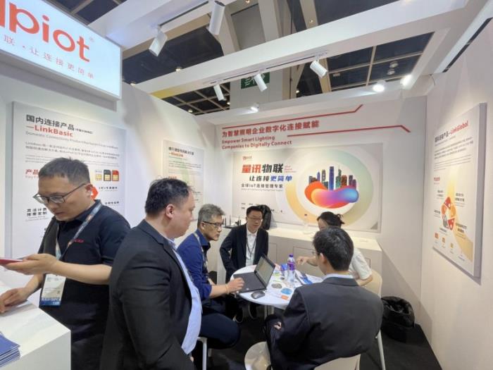 上海浦东智能照明联合会与中国香港贸发局携手深度打造「智能生态与物联网供应链展示区」