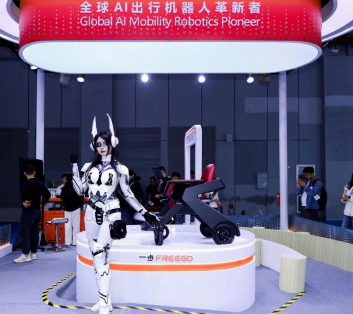 一步FreeGo首款量产AI出行机器人震撼亮相2025CMEF