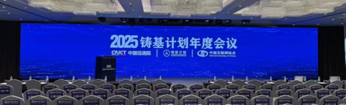 联蔚盘云荣登信通院权威全景图，数字化转型解决方案获权威认可