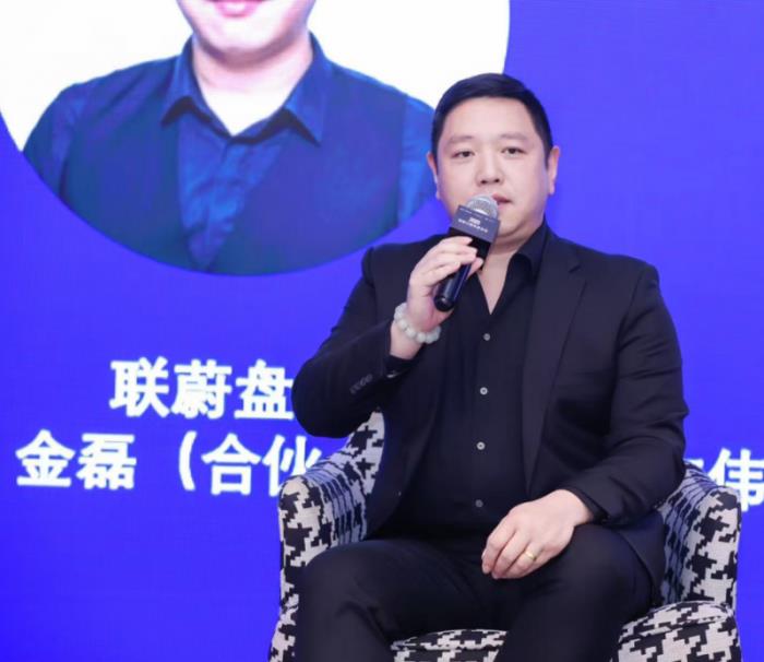 联蔚盘云荣登信通院权威全景图，数字化转型解决方案获权威认可