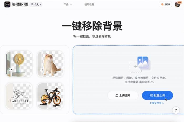 美图公司AI视觉领域竞争力升级：七项图像编辑成果出炉