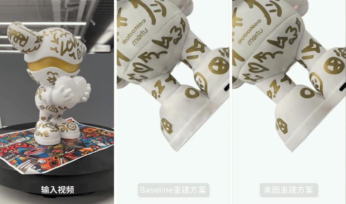美图公司AI视觉领域竞争力升级：七项图像编辑成果出炉