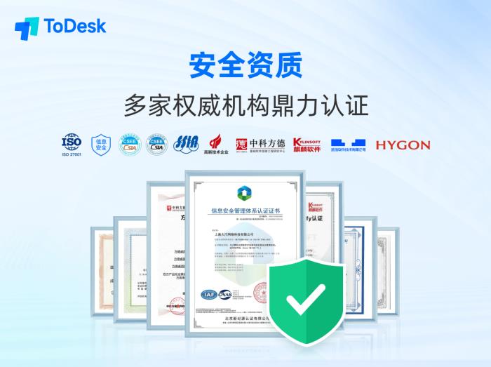 自研技术三重突破国外封锁！ToDesk领跑中国远程控制新赛道