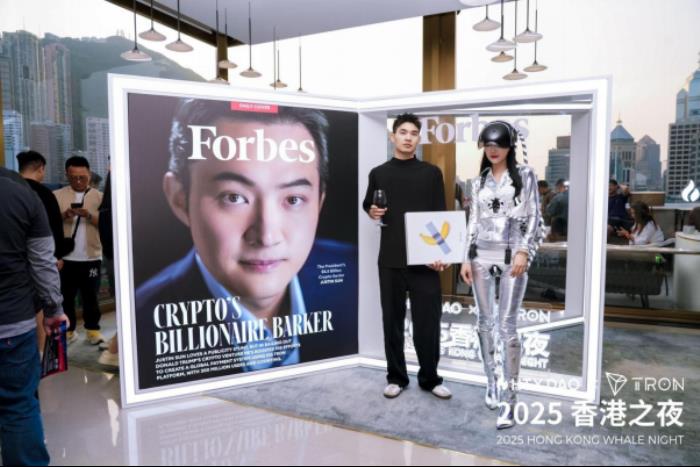 “TRON x HTX DAO中国香港之夜”孙宇晨领衔共话Web3未来，释放加密行业新动能