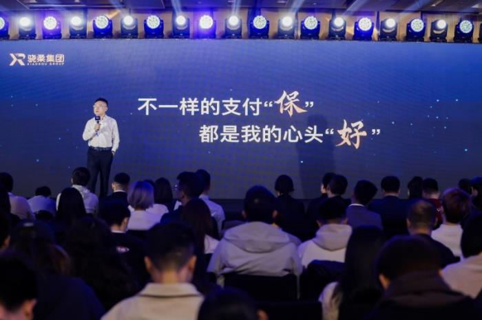 支付宝，我的心头“保”！骁柔携手支付宝，解锁数智健康新生态