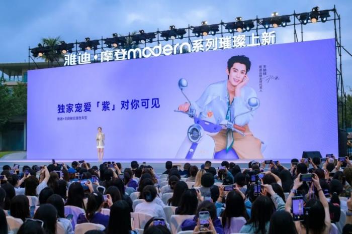 雅迪：构建品牌生态 引领电动车年轻化浪潮