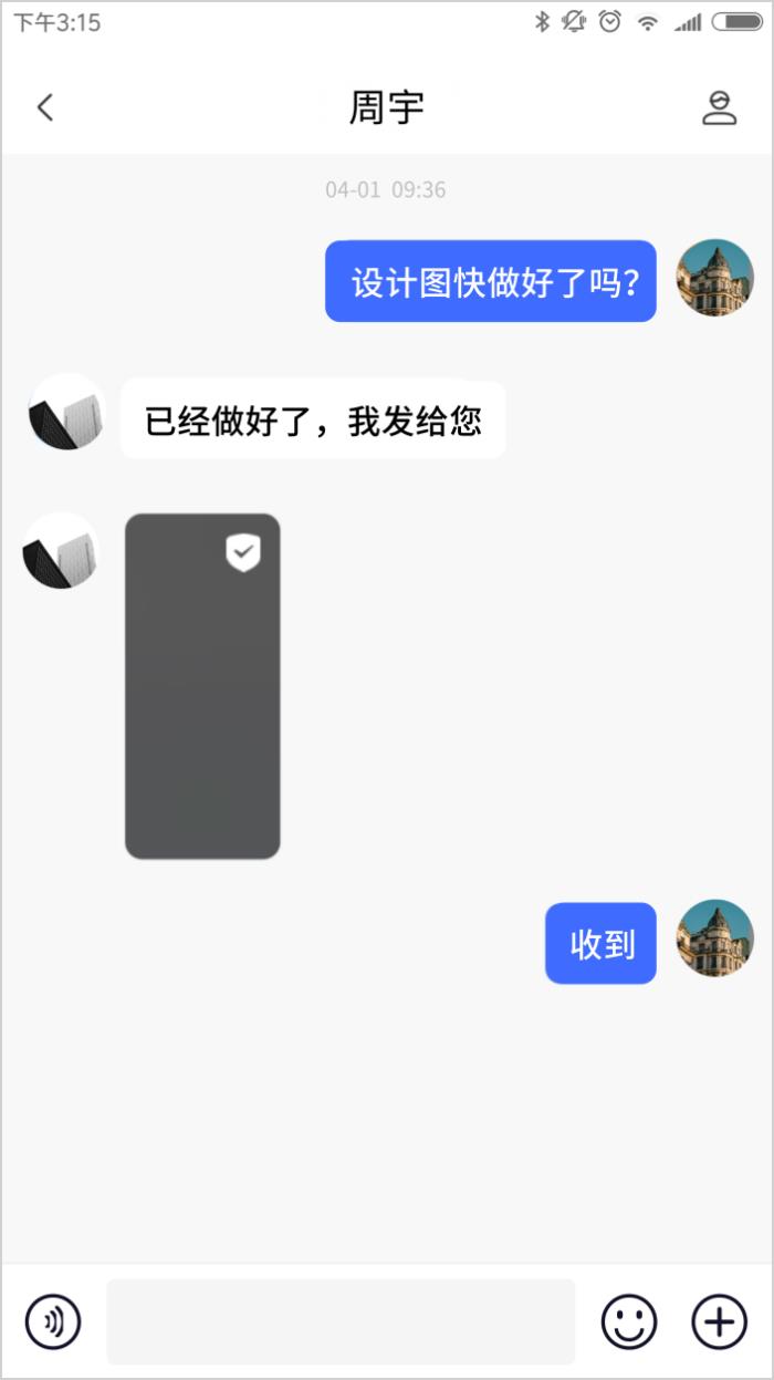 开启加密聊天新时代，加密魔方“盾图”让隐私坚不可摧！