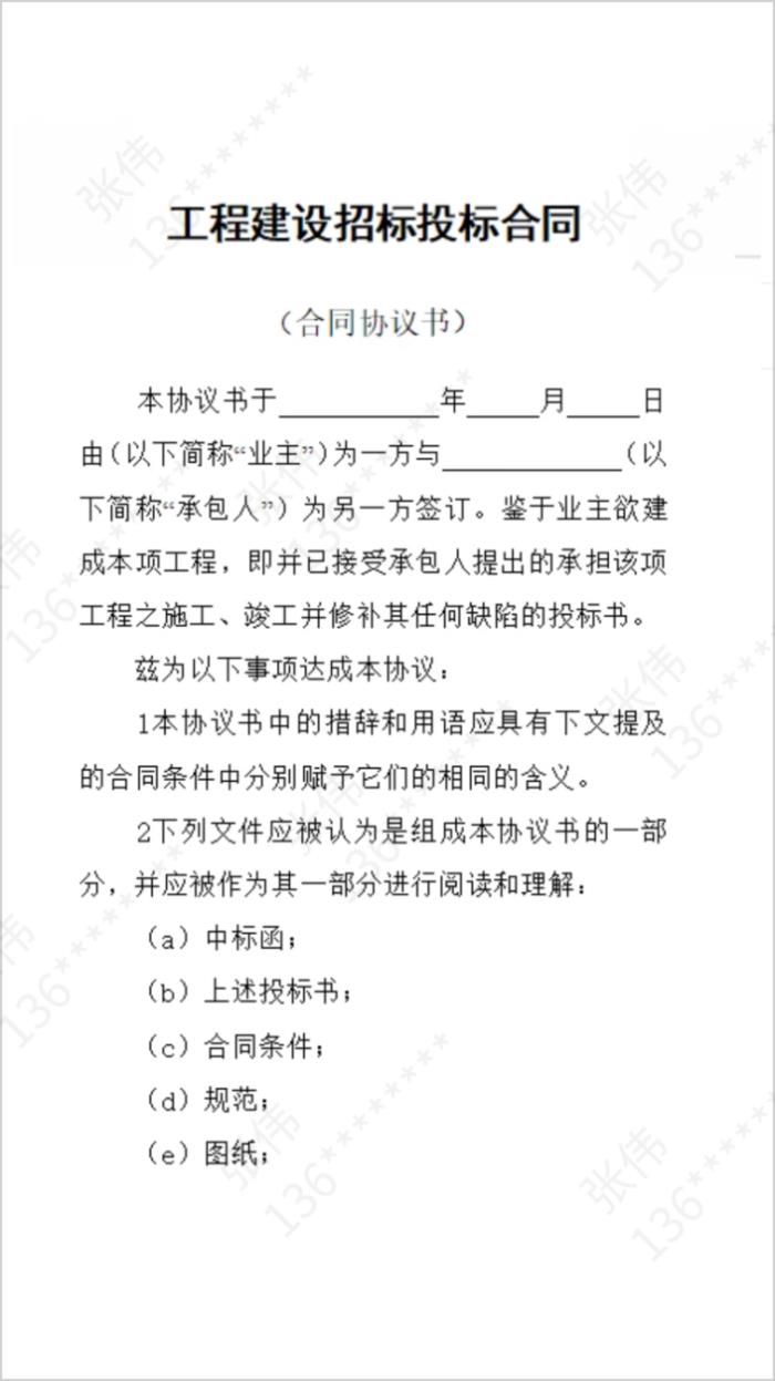 开启加密聊天新时代，加密魔方“盾图”让隐私坚不可摧！