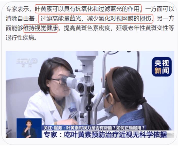 “双舱护眼”黑科技上线！inne因你视立棒护眼饮突破学生护眼难题
