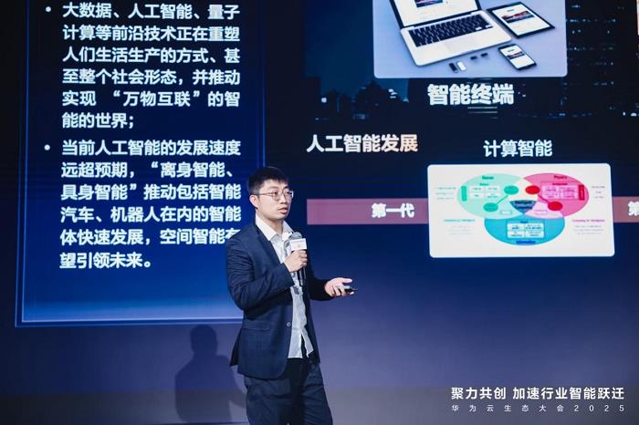 华为云智能驾驶用户大会高阶智驾量产成焦点，产业链生态合作再加码