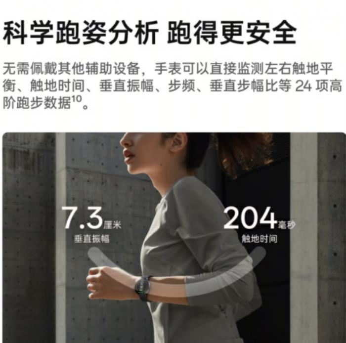 1799元起！OPPO Watch X2 Mini京东支持国补15%优惠