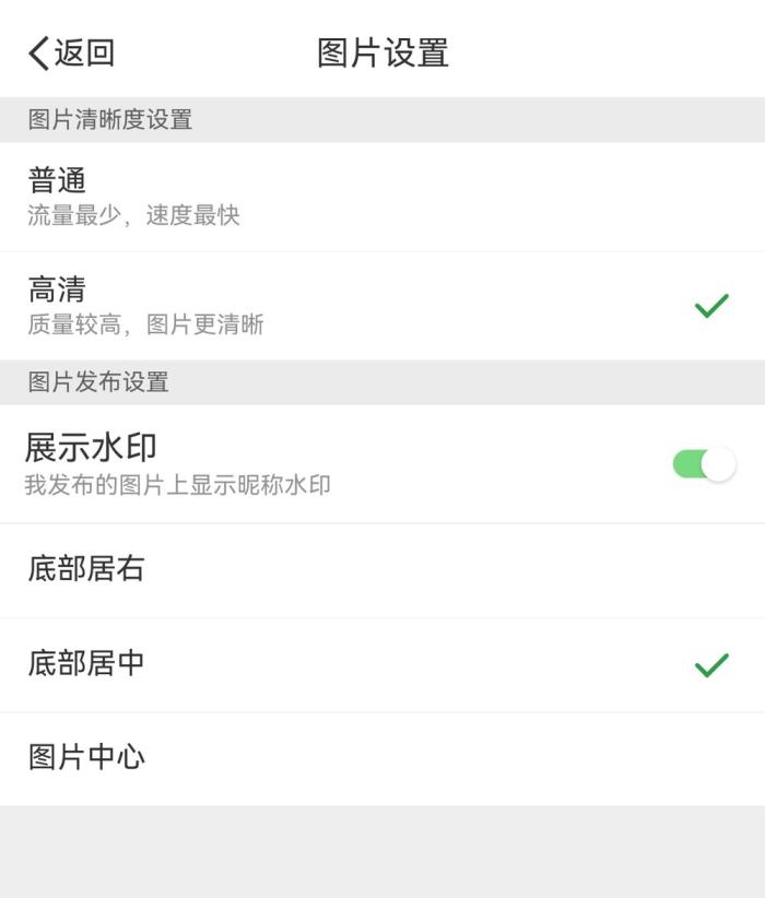 鸿蒙版微博深度适配华为Pura X，会员服务、超话、群聊等全面焕新