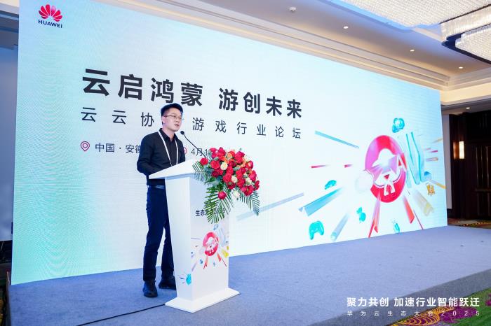 鸿蒙游戏生态新纪元：500+厂商共建，3700+游戏上架华为游戏中心