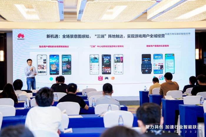 鸿蒙游戏生态新纪元：500+厂商共建，3700+游戏上架华为游戏中心