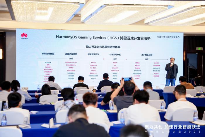 鸿蒙游戏生态新纪元：500+厂商共建，3700+游戏上架华为游戏中心