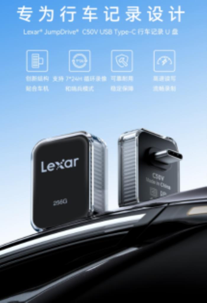 理想极越等车适配雷克沙 C50V，行车记录更出色