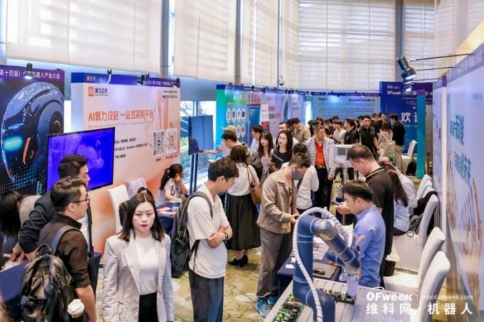 iEi威强电荣获OFweek2024中国机器人行业年度卓越供应商奖，彰显智造硬实力！