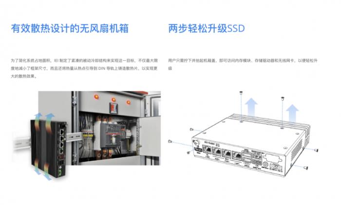 iEi威强电荣获OFweek2024中国机器人行业年度卓越供应商奖，彰显智造硬实力！