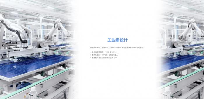 iEi威强电荣获OFweek2024中国机器人行业年度卓越供应商奖，彰显智造硬实力！