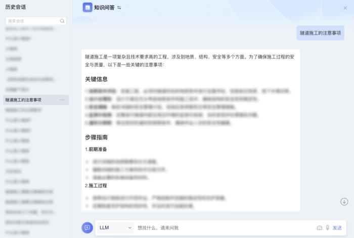“AI+”驱动下，蓝凌如何打造金融全场景解决方案？
