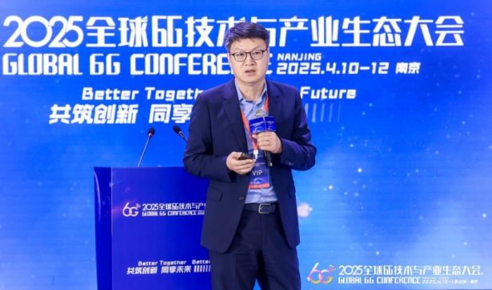 高通徐晧：从5G-A向6G的演进过程中看到很多终端侧AI的应用潜力