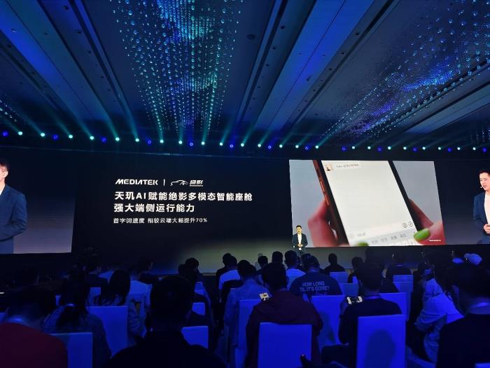 从AI开发到性能分析，天玑开发工具集解锁AI开发新机会