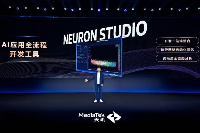 神经网络自动调优，天玑Neuron Studio让AI开发告别万组参数靠手动