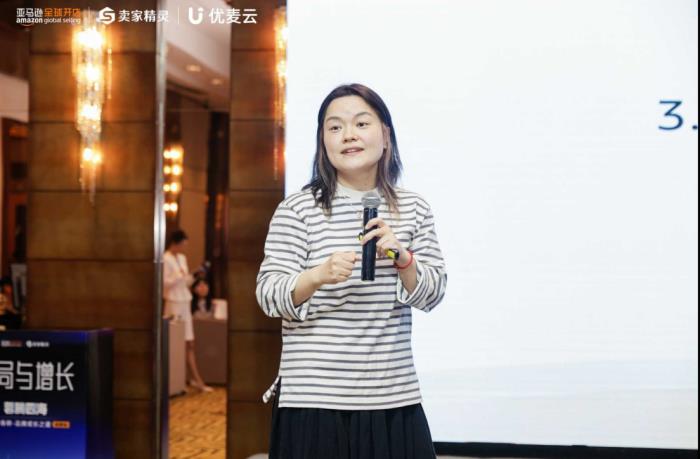 亚马逊全球开店联合卖家精灵主办的亚马逊品牌出海峰会火热落幕