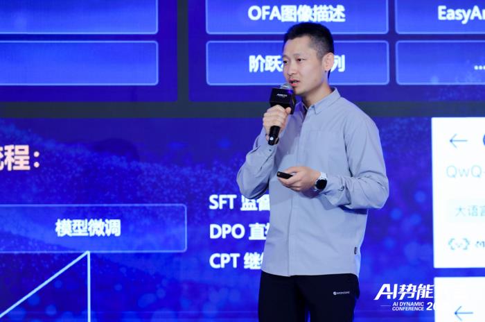 AI火花会·北京峰会成功举办，看阿里云如何重构中小企业基因