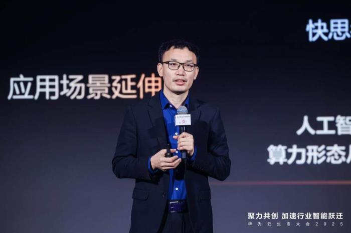 华为昇腾AI云服务发布四大升级：搭载CloudMatrix 384超节点，性能业界领先