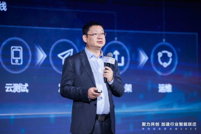 华为昇腾AI云服务发布四大升级：搭载CloudMatrix 384超节点，性能业界领先