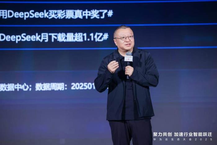 华为昇腾AI云服务发布四大升级：搭载CloudMatrix 384超节点，性能业界领先