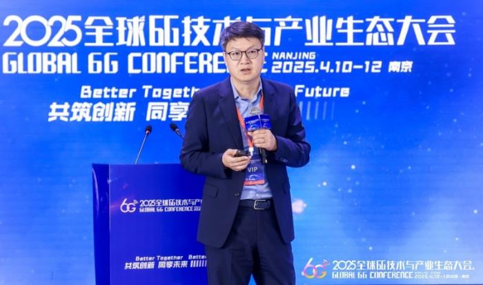 高通徐晧解析6G与AI协同赋能，端测AI扩展为6G带来更多应用场景