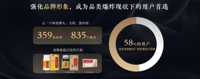 大健康品牌的「信任公式」：场景化营销如何打造家庭健康共识？