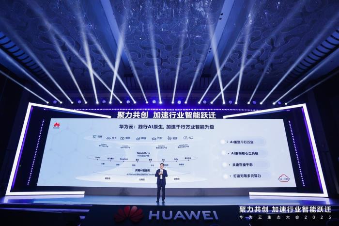 华为张修征：大模型需要一个“技术陀螺”来跳出幻觉
