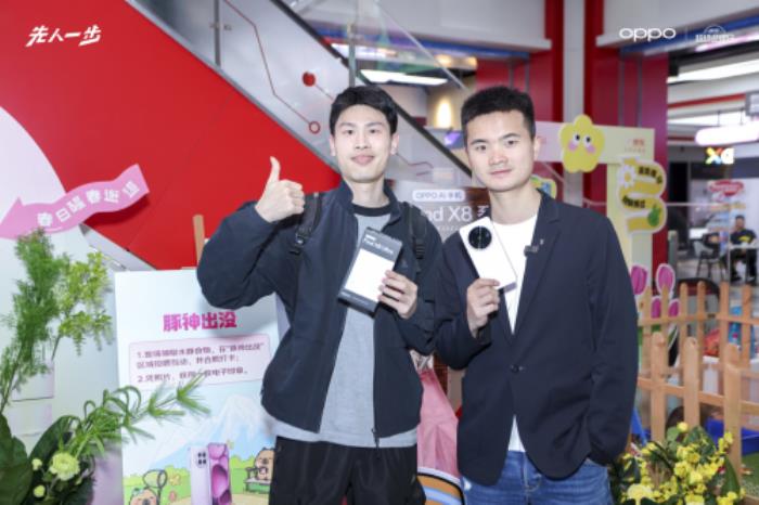 3699元起！来京东参与OPPO Find X8s系列预售享国补立省500元