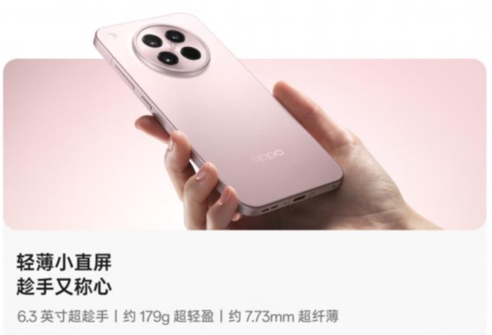 3699元起！来京东参与OPPO Find X8s系列预售享国补立省500元