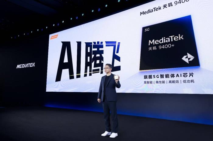 训练速度提升50倍！天玑AI开发套件2.0开放NPU端侧LoRA训练能力