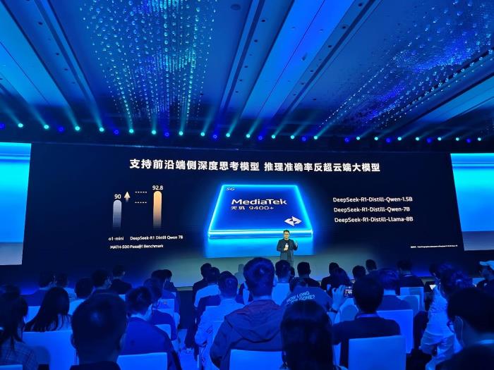训练速度提升50倍！天玑AI开发套件2.0开放NPU端侧LoRA训练能力