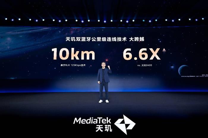 星速引擎天玑倍帧技术再度突破，双倍帧率功耗更低