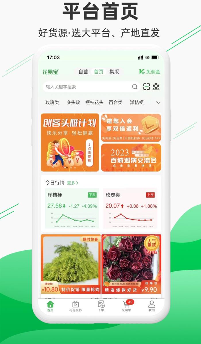 云南近百款鸿蒙应用上架，政企打造“数字西南”新标杆